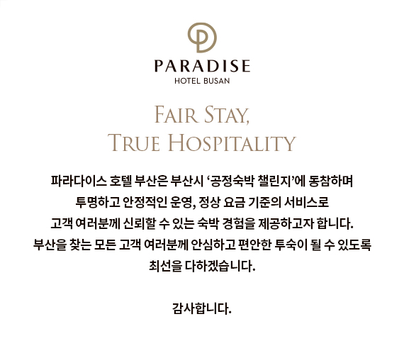 Fair Stay, True Hospitality